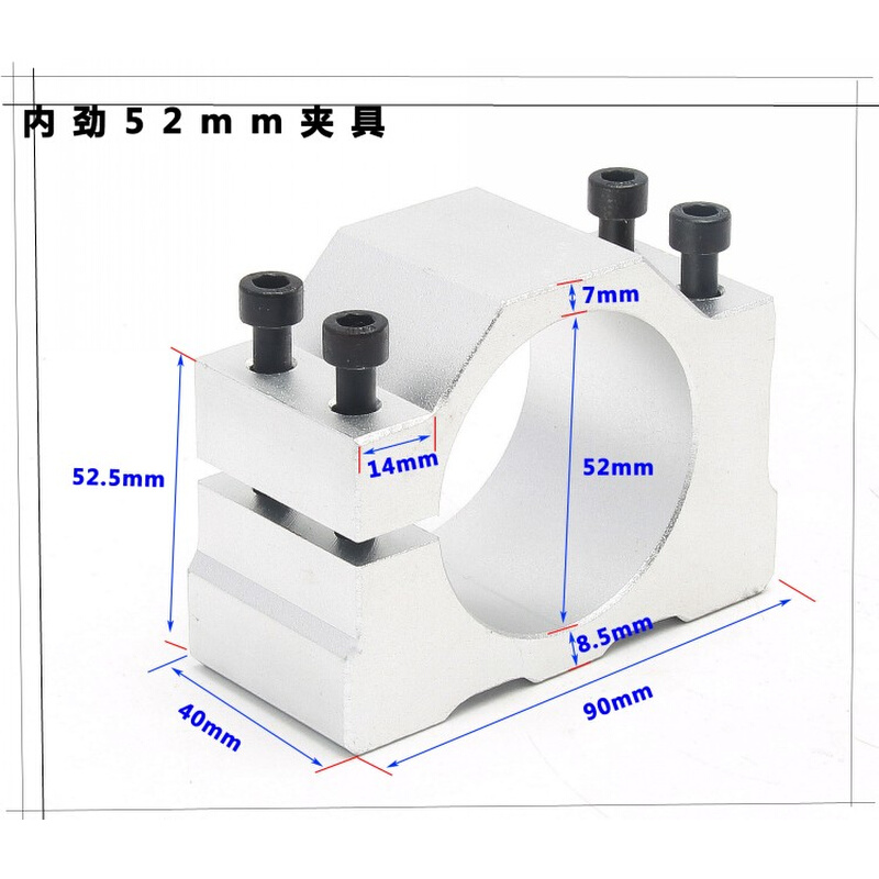 52mm主轴电机座 48mm固定座夹具 雕刻机主轴夹具  固定支架