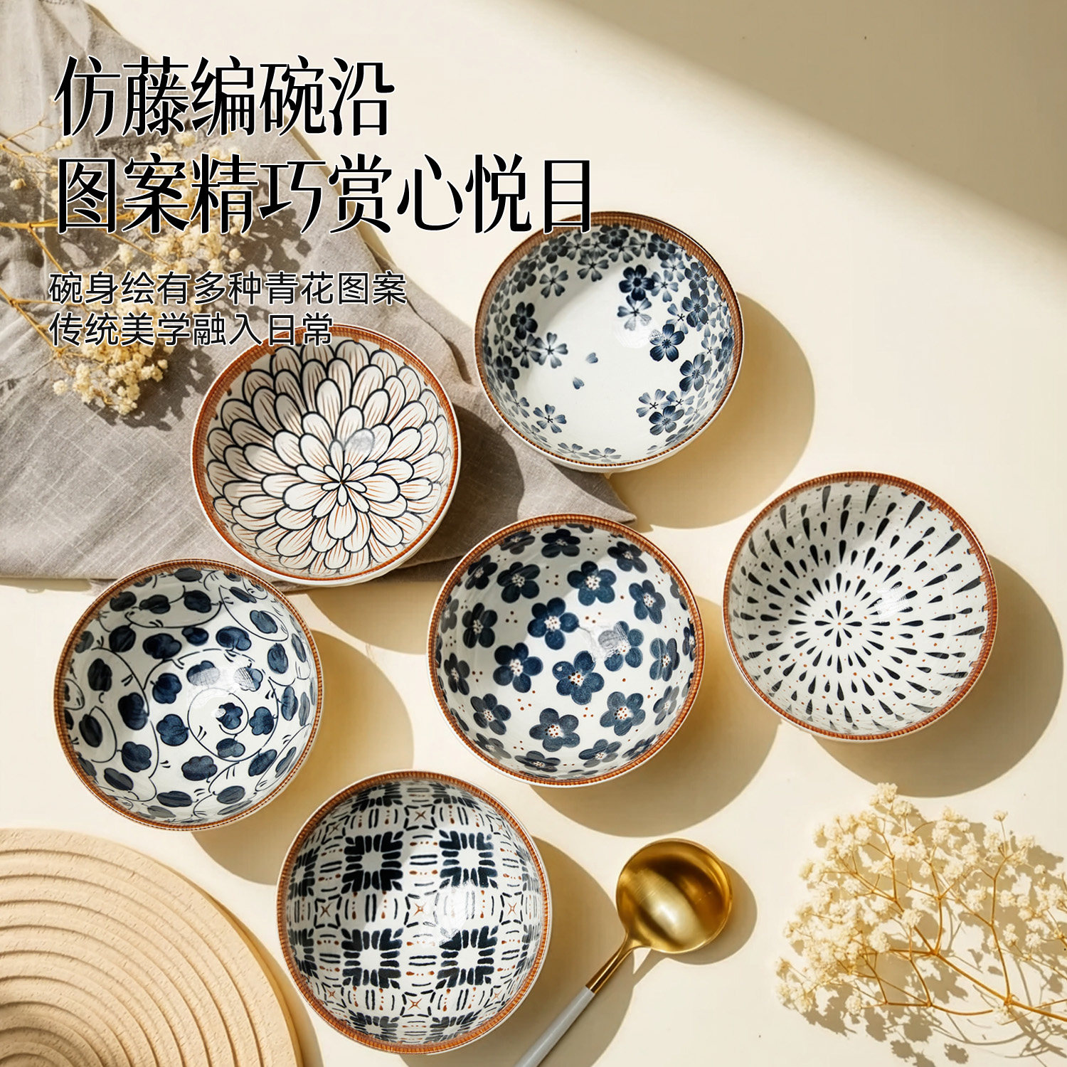 日式特别好看的碗米饭碗个人专用精致碗套装礼盒送人陶瓷碗高颜值