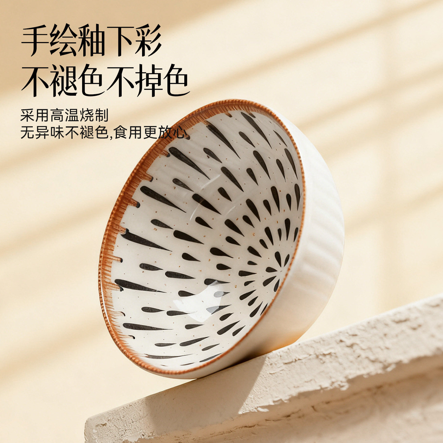 日式特别好看的碗米饭碗个人专用精致碗套装礼盒送人陶瓷碗高颜值