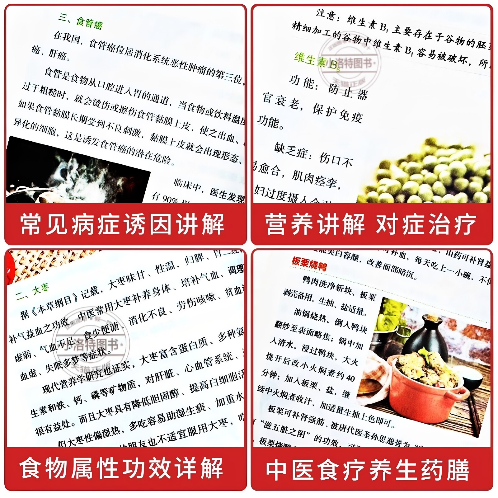 官方正版 2册吃出自愈力+抗炎食物 炎症害怕我们这样吃人体自愈疗法膳食营养指南书抗炎生活自愈力饮食法提高免疫力抗炎饮食食谱书
