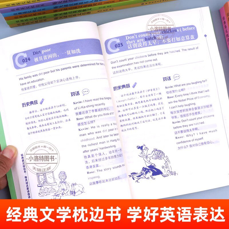 官方正版 经典英文枕边书英语故事书 小学生三四五六年级绘本 童话初中课外阅读推荐 学习短篇经典美文单词美剧电影对白散文