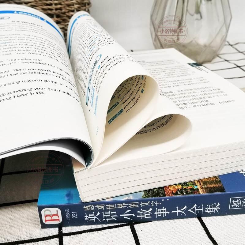 官方正版 英语小故事大全集全套3册 英文小说中英双语版名著原版原著英汉对照双语读物互译读本初中生高中生英语阅读课外故事书籍