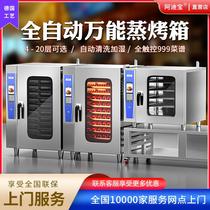 Ardibao Mighty Steam Oven Commercial Multifunction Hot Air Circulation Wan FRIED CHICKEN BURGER STORE STEAM OVEN WITH FOUR LAYERS OF FRIED CHICKEN