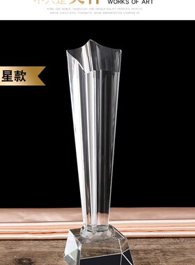 奖杯钻石五角星大拇n指经典系列学校公司员工精品颁奖奖牌优秀年