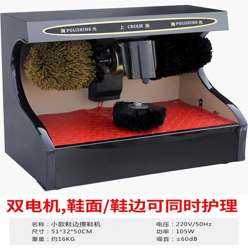 天诺雅自动d擦鞋机家用电动刷鞋机器全自动感应擦鞋器擦皮鞋,淘宝优惠券,粉丝福利购,淘宝优惠卷