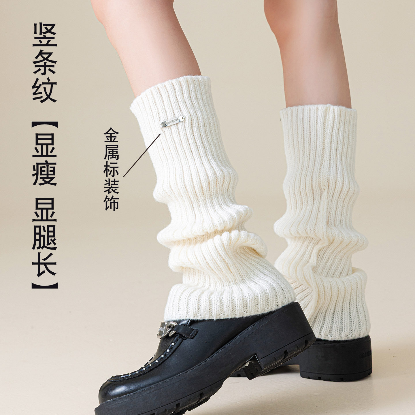 针织袜套女加厚保暖黑色JK腿套配雪地靴堆堆袜秋冬款金属标小腿袜,淘宝优惠券,粉丝福利购,淘宝优惠卷