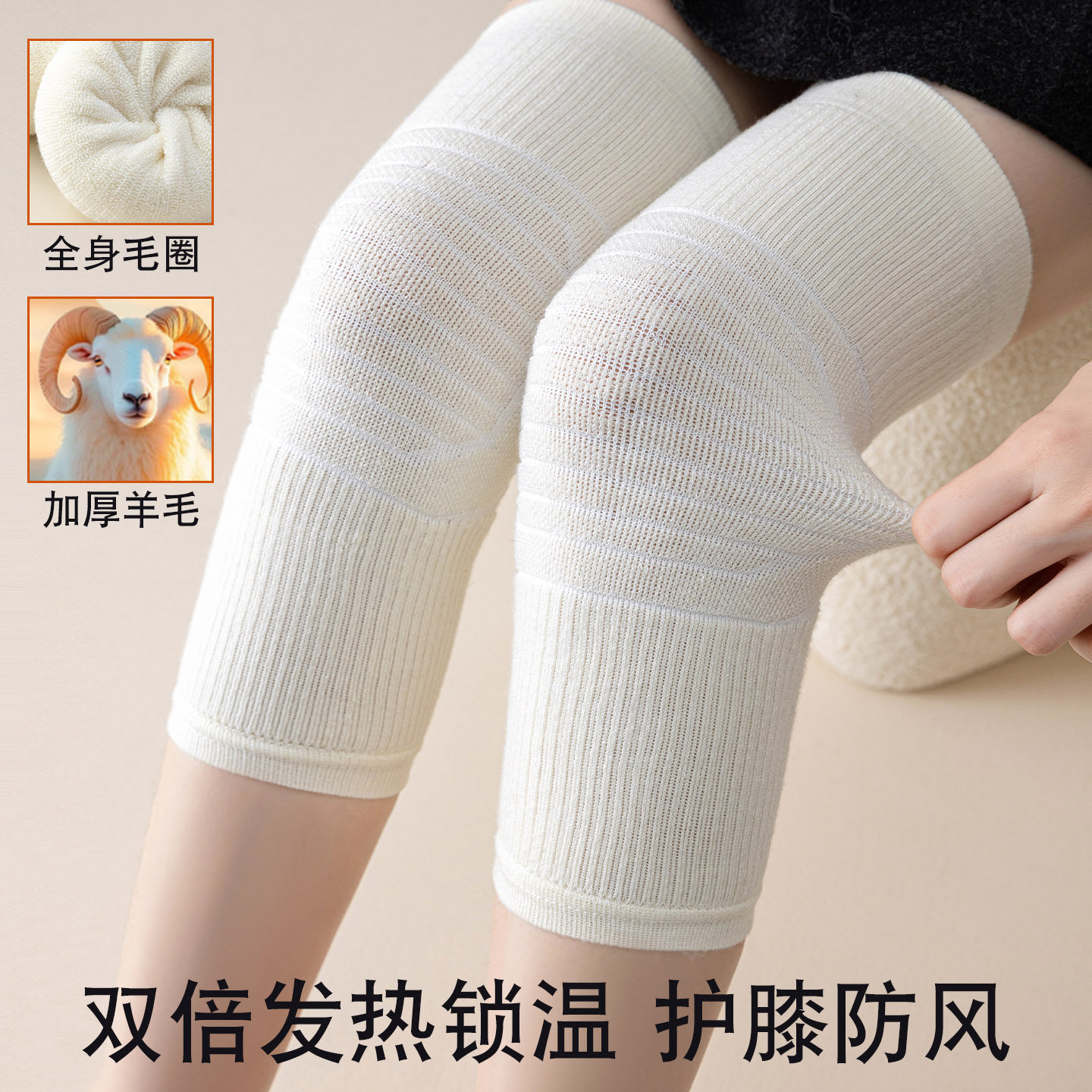 羊毛护膝袜套女士秋冬款加厚防寒护膝盖腿套舒适保暖护腿长筒袜子,淘宝优惠券,粉丝福利购,淘宝优惠卷