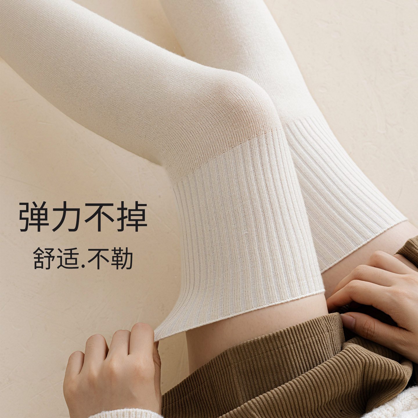 羊毛过膝袜女冬季加厚保暖长筒袜微压显瘦护膝大腿袜防下滑高筒袜,淘宝优惠券,粉丝福利购,淘宝优惠卷