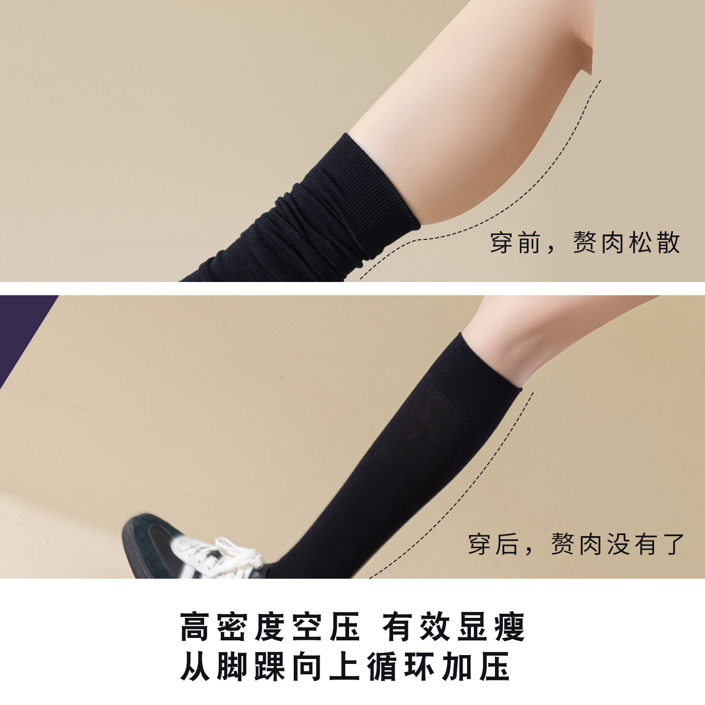 强压小腿袜子女款秋冬季纯棉压力显瘦防滑不掉jk长筒袜半截过膝袜,淘宝优惠券,粉丝福利购,淘宝优惠卷