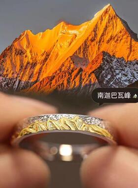 《日照金山》情侣对戒一对戒指