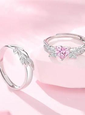 羽你相恋情侣戒指百搭小众对戒