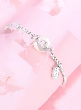 锦鲤平安扣手链女款2025新款轻奢