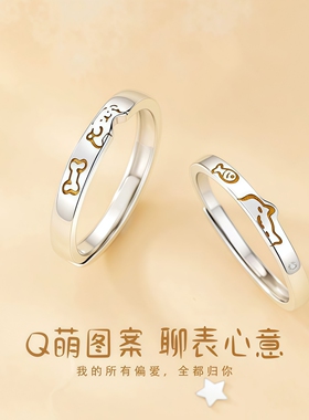 甜蜜喵旺情侣对戒巨好看的轻奢