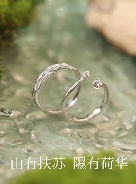 扶苏情侣对戒轻奢高级感简约百搭