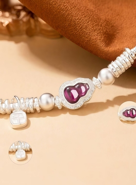 紫葫芦盘缠手链女款2025新款简约