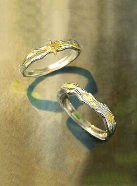 树与太阳情侣戒指一对轻奢小众