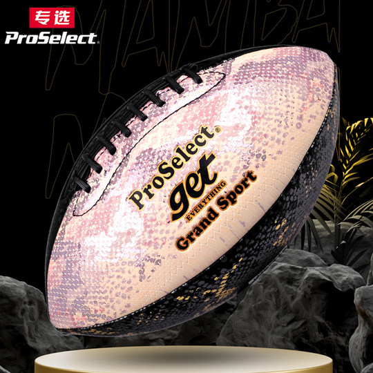 ProSelect specializes in rugby size 6 children's size 9
