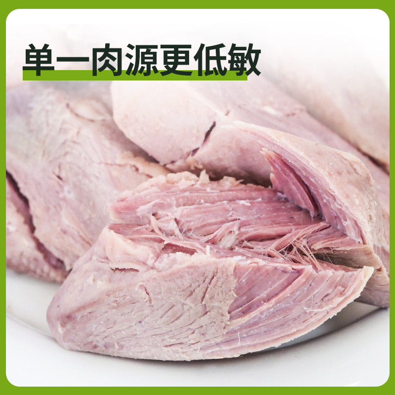 【好物体验专享】农夫牧场鱼油鸭胸肉宠物零食水煮鸭肉喂猫狗肉包,淘宝优惠券,粉丝福利购,淘宝优惠卷