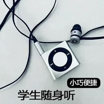 mp3 small only listening to the song theorist high school students private with body listening player support Bluetooth small with sound