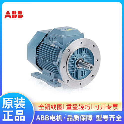 ABB铝壳电机M3AA90L2 1.5KW2极3000转低压三相50HZ 380V IP55马达 - 图2
