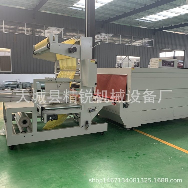 半自动袖口式封切收缩机 泡沫箱热收缩膜包装机PE收缩膜塑封机,淘宝优惠券,粉丝福利购,淘宝优惠卷