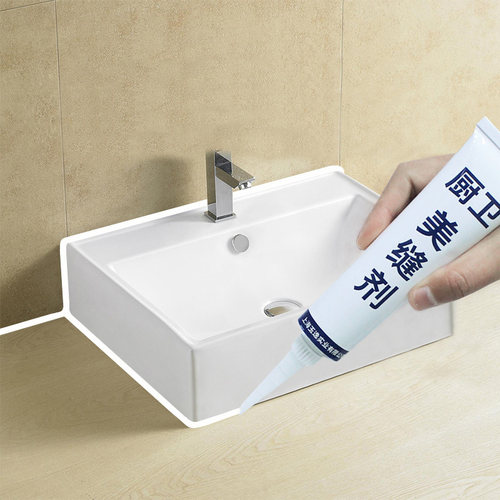 厨房水池边贴防水封边灶台美缝条防霉贴洗菜池盆R挡水洗碗槽水槽 - 图2