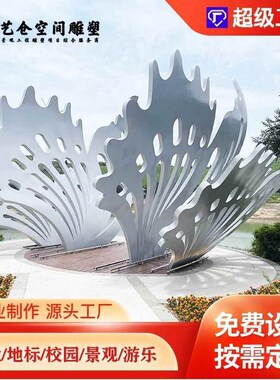 定制景观蝴蝶雕塑不锈钢材t料组装焊接漆面处理设计制作安装一体