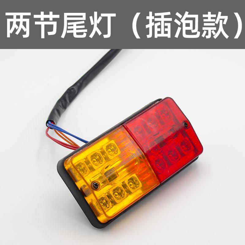 电动三轮车后尾灯总成12V48V60LED转向灯刹车灯行车灯倒车灯通用 - 图1