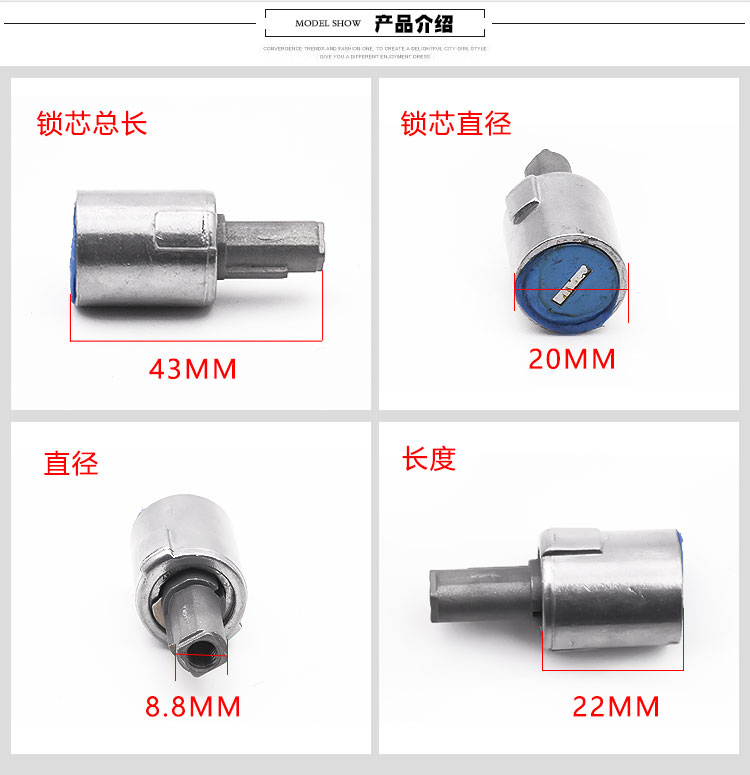 电动三轮车锁芯车门把手锁芯篷车半棚车门锁芯大江海宝金彭拉手锁 - 图1