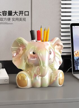 创意大象笔筒桌面摆件工位高级感D化妆刷儿童书桌男孩女孩收纳盒