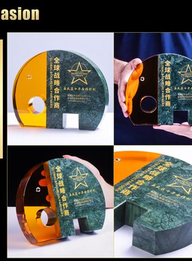 水晶奖牌a定制定做万象更新大理石企业奖杯牌匾授权牌刻字制作