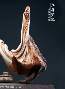 崖柏木雕摆件创意根o雕天然随形树根抱石家居玄关艺术实木雕刻红