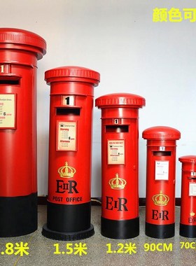 工业复古英伦风铁艺邮筒t装饰摆件意见箱模型信箱摄影道具落地