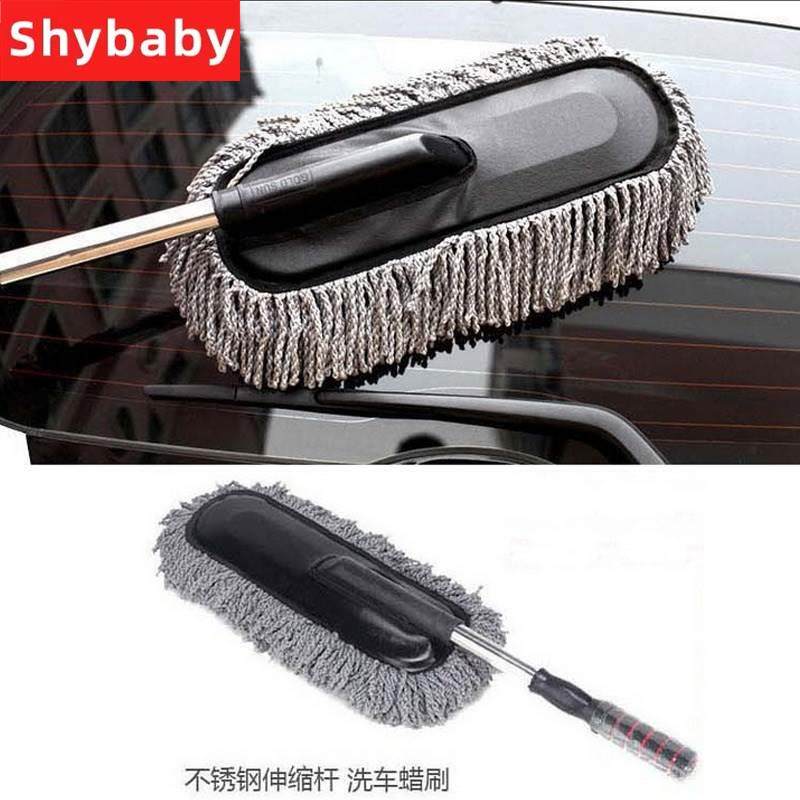 极速高档汽车打蜡拖把车用擦车拖把撢F子车内软毛伸缩长柄除尘车,淘宝优惠券,粉丝福利购,淘宝优惠卷
