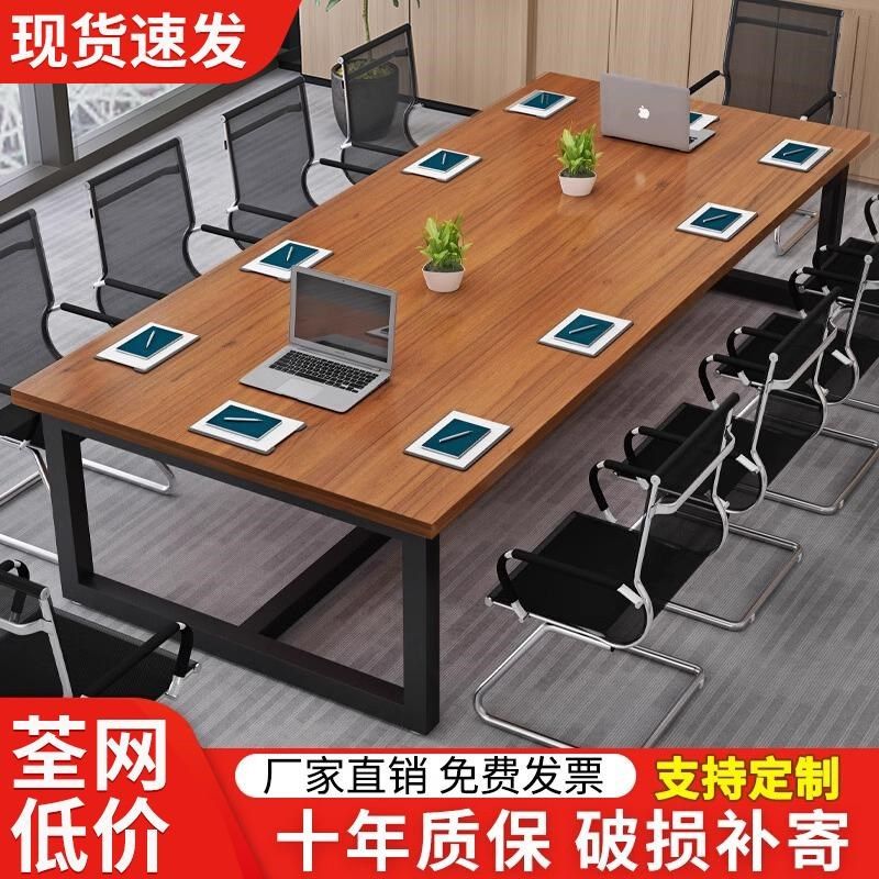 会议桌长桌桌椅组合简约现代v职员长桌子工作台办公桌洽谈桌培训,淘宝优惠券,粉丝福利购,淘宝优惠卷