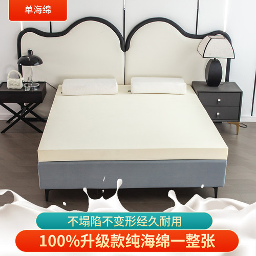 95d高密度海绵床垫加厚记忆家用卧室1.5学生宿舍单人硬垫子褥子 - 图3