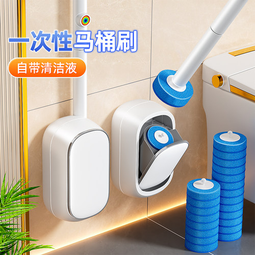佳帮手一次性马桶刷家用新款卫生间壁挂厕所刷子专用刷头清洁神器 - 图1