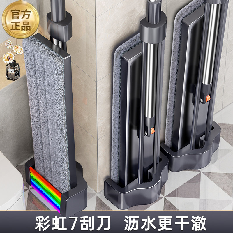 佳帮手平板拖把家用一拖净拖布彩虹免手洗吸水墩布懒人拖地神器,淘宝优惠券,粉丝福利购,淘宝优惠卷