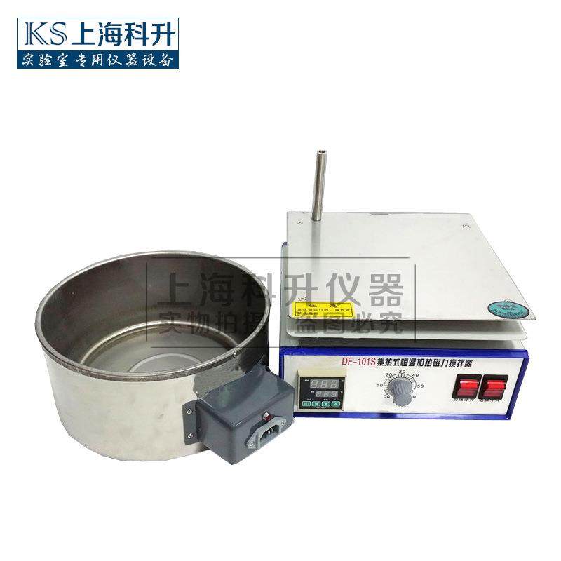 集热式磁力搅拌器DF-101S分体式磁力搅拌油水浴锅2L磁力搅拌器,淘宝优惠券,粉丝福利购,淘宝优惠卷