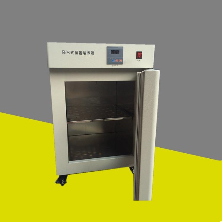 隔水式培养箱GHP-9080隔水式恒温培养箱水套式恒温培养箱 - 图0