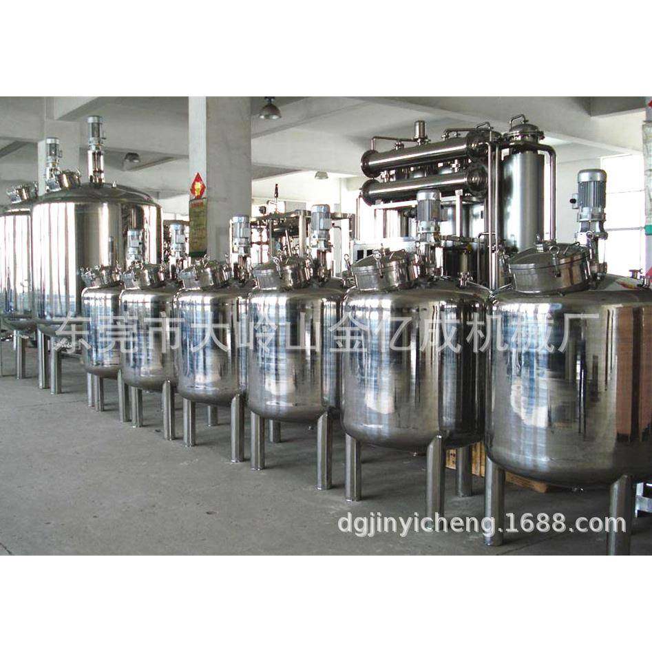 立式耐酸碱导热油胶水反应釜东莞厂家高温真空压力反应釜,淘宝优惠券,粉丝福利购,淘宝优惠卷