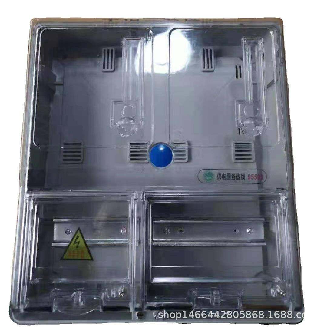 专业单相三户一表标准式电表箱室内阻燃PC塑料透明电表箱防水,淘宝优惠券,粉丝福利购,淘宝优惠卷