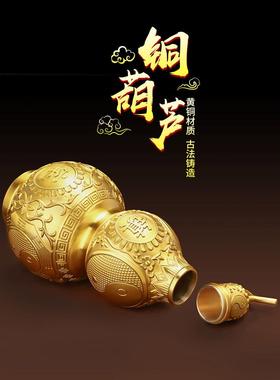 采购产品铜葫芦饰品，纯黄铜八卦口，镂空朱砂，吉祥葫芦，幸运屋