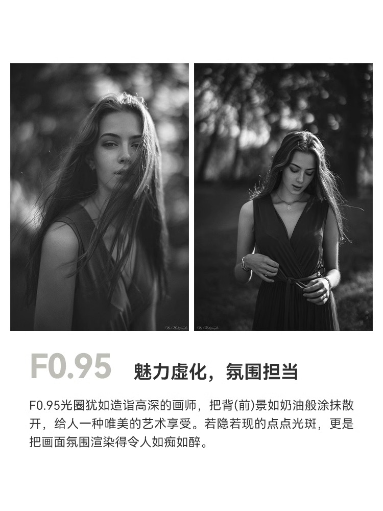 铭匠光学50mm f0.95全画幅镜头适用徕卡m可转索尼E尼康Z佳能R松下 - 图2