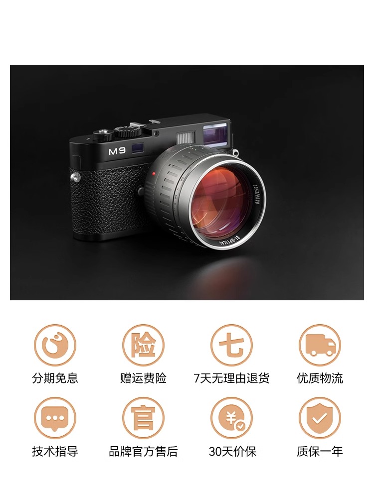 铭匠光学50mm f0.95全画幅镜头适用徕卡m可转索尼E尼康Z佳能R松下 - 图3