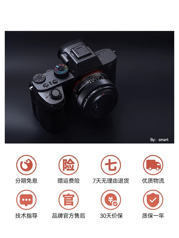 铭匠光学50mm F2全画幅定焦镜头适用索尼E口尼康Z佳能松下M43富士 - 图3