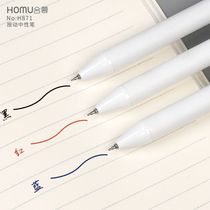 HOMU Admiring Press Action Pen 0 5 Black Small White Brushed Topic Pen Speed Dry And Durable Sliding Press-Type Signature Pen