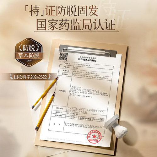 【AMAM】发然美防脱固发控油蓬松去屑滋润生姜洗发露丰盈健发A - 图0