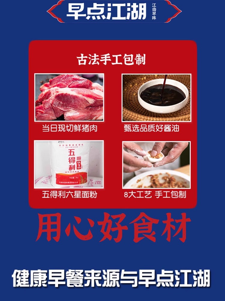 嵊州小笼包手工老面鲜肉小笼包子速食儿童营养早餐学生早点早餐店-图3