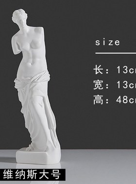 北欧人物雕塑g摆件大卫小石膏像树脂艺术头像酒柜家居客厅装饰品